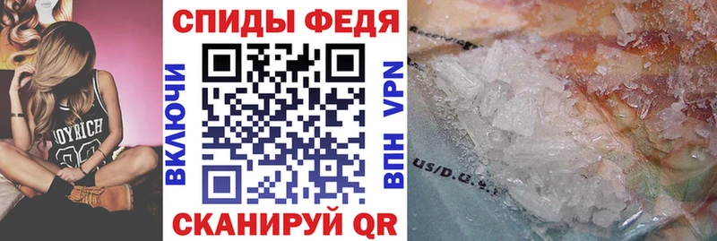 купить закладку  Хилок  АМФЕТАМИН Розовый 
