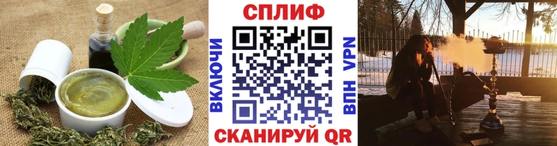 Cannafood конопля  Хилок 