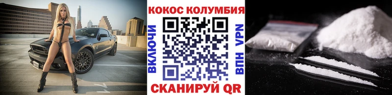 КОКАИН 97%  это какой сайт  Хилок 