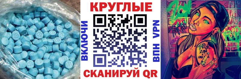 Экстази TESLA  Хилок 