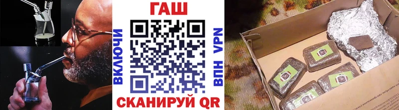 ГАШИШ хэш  Хилок 