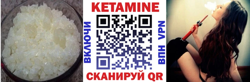 где можно купить наркотик Хилок Кетамин VHQ