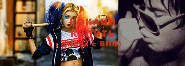 мефедрон VHQ Михайловск
