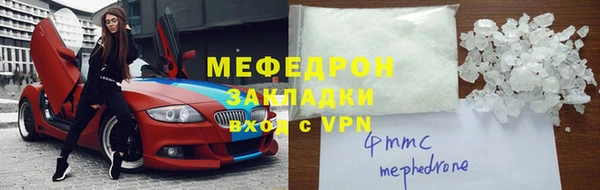 прущая мука Михайлов
