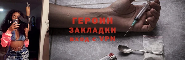 мет Наволоки