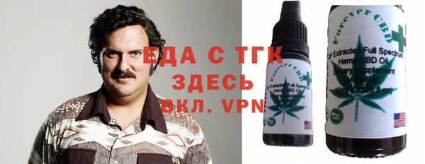 бошки Бутурлиновка