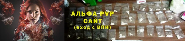 мефедрон VHQ Михайловск