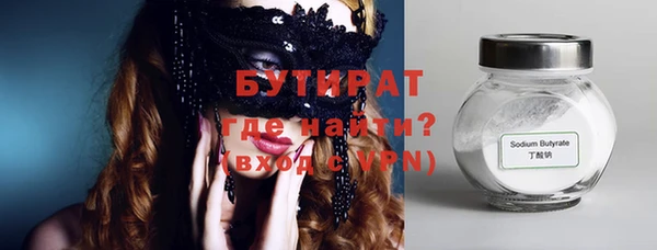 мет Наволоки
