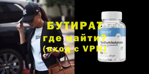 индика Навашино