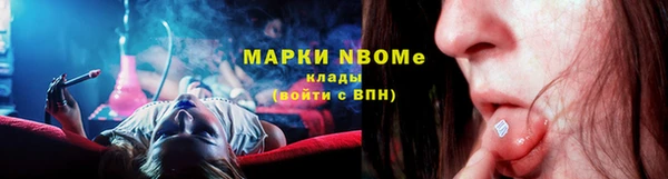 мет Наволоки