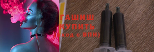 мефедрон VHQ Михайловск