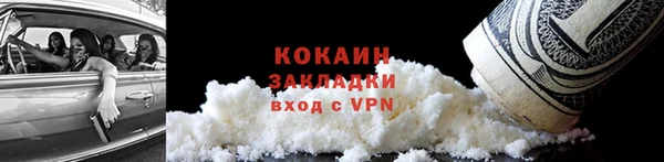 кокаин VHQ Валдай