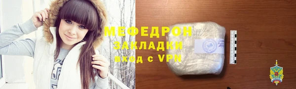 мефедрон VHQ Михайловск