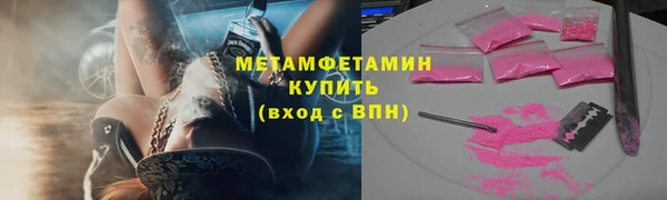 мефедрон VHQ Михайловск