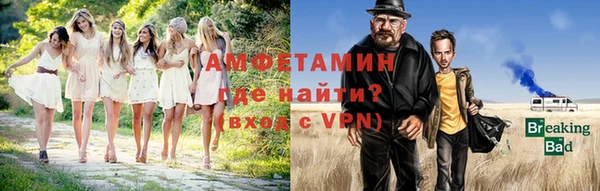 мефедрон VHQ Михайловск