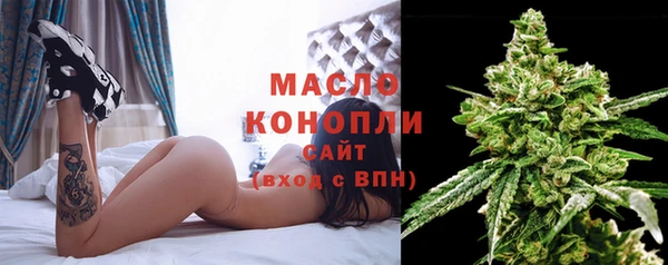 мефедрон VHQ Михайловск
