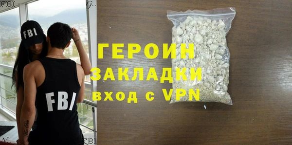 мефедрон VHQ Михайловск