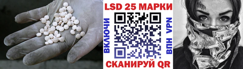 OMG ССЫЛКА  Хилок  Лсд 25 экстази кислота 