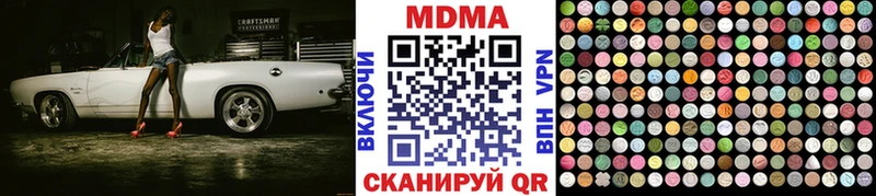 МДМА молли  наркота  Хилок 