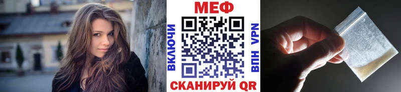 МЯУ-МЯУ VHQ  Хилок 