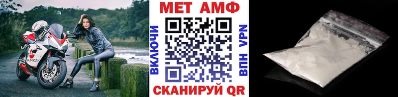 Метамфетамин витя  Хилок 