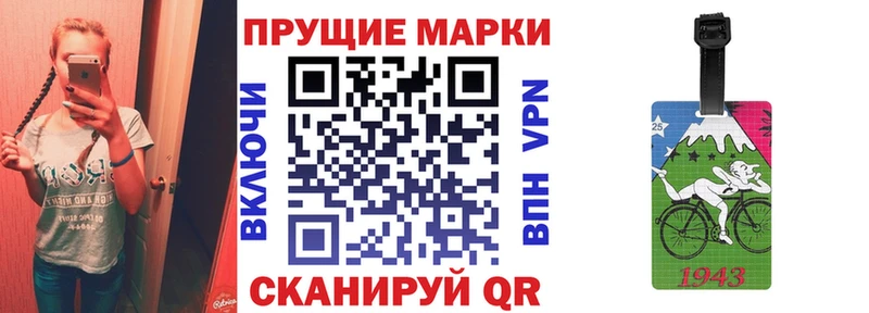 Марки N-bome 1500мкг  Хилок 