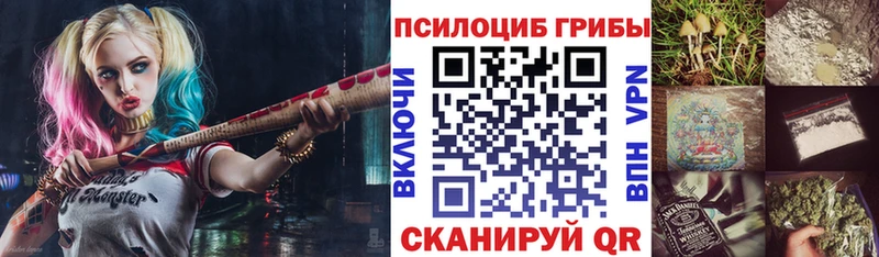 Галлюциногенные грибы мицелий Хилок